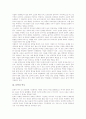 [문학][윤리][역사][정보화사회][문학][대중문학][기독교문학][패관문학]문학의 특성, 문학과 윤리, 문학과 역사, 문학과 정보화사회(정보사회), 문학과 대중문학, 문학과 기독교문학, 문학과 패관문학 분석 3페이지