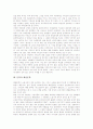 [문학][윤리][역사][정보화사회][문학][대중문학][기독교문학][패관문학]문학의 특성, 문학과 윤리, 문학과 역사, 문학과 정보화사회(정보사회), 문학과 대중문학, 문학과 기독교문학, 문학과 패관문학 분석 12페이지
