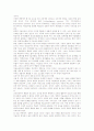 미술(미술과교육) DBAE(학문기초미술교육), 미술(미술과교육) 협동학습, 미술(미술과교육) 표현활동학습, 미술(미술과교육) 감상중심학습, 미술(미술과교육) CAI(컴퓨터보조학습), 미술과교육 미적체험활동학습 11페이지