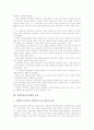 선택중심교육과정의 의미, 선택중심교육과정의 경향, 선택중심교육과정의 교과분류, 선택중심교육과정의 편성지침, 선택중심교육과정의 운영, 선택중심교육과정의 국어과교육과 수학과교육, 선택중심교육과정 평가 8페이지