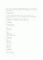 선택중심교육과정의 의미, 선택중심교육과정의 경향, 선택중심교육과정의 교과분류, 선택중심교육과정의 편성지침, 선택중심교육과정의 운영, 선택중심교육과정의 국어과교육과 수학과교육, 선택중심교육과정 평가 12페이지