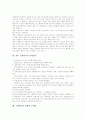 [수행평가]수행평가의 의미, 수행평가의 유형, 수행평가의 특성과 수행평가의 도입배경, 수행평가의 필요성 및 수행평가의 시행절차, 수행평가의 현황, 수행평가의 문제점 그리고 향후 수행평가의 개선 방안 분석 5페이지
