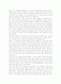 신자유주의 인권문제의 의의, 신자유주의 인권문제의 배경, 신자유주의 인권문제의 세계적 조명, 신자유주의 인권문제의 주요 내용, 신자유주의 인권문제의 사례, 향후 신자유주의 인권문제의 개선 방향 분석 3페이지