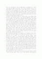 신자유주의 인권문제의 의의, 신자유주의 인권문제의 배경, 신자유주의 인권문제의 세계적 조명, 신자유주의 인권문제의 주요 내용, 신자유주의 인권문제의 사례, 향후 신자유주의 인권문제의 개선 방향 분석 4페이지
