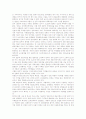 신자유주의 인권문제의 의의, 신자유주의 인권문제의 배경, 신자유주의 인권문제의 세계적 조명, 신자유주의 인권문제의 주요 내용, 신자유주의 인권문제의 사례, 향후 신자유주의 인권문제의 개선 방향 분석 10페이지