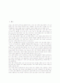 신문활용교육(신문활용수업, NIE)의 개념과 배경, 신문활용교육(신문활용수업, NIE)의 중요성과 학습자료, 신문활용교육(신문활용수업, NIE) 실제와 운영방법, 신문활용교육(신문활용수업, NIE) 성과와 전망 분석 3페이지