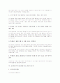 신문활용교육(신문활용수업, NIE)의 개념과 배경, 신문활용교육(신문활용수업, NIE)의 중요성과 학습자료, 신문활용교육(신문활용수업, NIE) 실제와 운영방법, 신문활용교육(신문활용수업, NIE) 성과와 전망 분석 5페이지