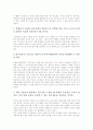 신문활용교육(신문활용수업, NIE)의 개념과 배경, 신문활용교육(신문활용수업, NIE)의 중요성과 학습자료, 신문활용교육(신문활용수업, NIE) 실제와 운영방법, 신문활용교육(신문활용수업, NIE) 성과와 전망 분석 8페이지