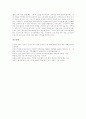 [에듀넷][에듀넷 서비스영역][에듀넷 교육방송][에듀넷 운영방안]에듀넷 목적, 에듀넷 중요성, 에듀넷 장점, 에듀넷 이용현황, 에듀넷 서비스영역, 에듀넷의 교육방송, 에듀넷의 성과, 향후 에듀넷의 운영 방안 분석 10페이지