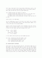 영어(영어문법)의 어휘, 영어(영어문법) 절, 영어(영어문법) 음탈락현상, 영어(영어문법) 음전이현상, 영어(영어문법) ae긴장음화, 영어(영어문법) 동화작용, 영국영어(영어문법)와 미국영어(영어문법) 비교 분석 9페이지