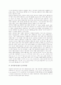 영어(영어문법)의 어휘, 영어(영어문법) 절, 영어(영어문법) 음탈락현상, 영어(영어문법) 음전이현상, 영어(영어문법) ae긴장음화, 영어(영어문법) 동화작용, 영국영어(영어문법)와 미국영어(영어문법) 비교 분석 10페이지