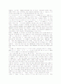 일본문학과 일기문학, 일본문학과 소설문학, 일본문학과 호리 다쓰오, 일본문학과 마쿠라노소시(침초자), 일본문학과 이와야 사자나미, 일본문학과 만뇨슈(만엽집), 야마토시대 일본문학, 중세시대 일본문학 5페이지