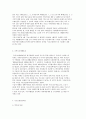 [노인소득보장정책] 소인소득보장의 개념과 노인소득보장제도의 문제점 및 개선방안 6페이지