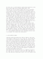 [노인소득보장정책] 소인소득보장의 개념과 노인소득보장제도의 문제점 및 개선방안 12페이지