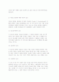미혼모의 문제와 의료사회사업적 지원 및 의료사회복지사의 역할 4페이지