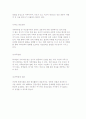 장애인의 생애주기별 서비스와 장애인복지발전계획 및 장애인가족 지원서비스 9페이지