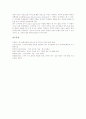 자연교수법(자연적교수법, 자연적접근법) 의미와 이론, 자연교수법(자연적교수법, 자연적접근법) 설계, 자연교수법(자연적교수법, 자연적접근법) 전개, 자연교수법(자연적교수법, 자연적접근법)과 벌리츠식 교수법 6페이지