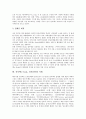 전자책(e-book, 전자출판)의 정의와 성격, 전자책(e-book, 전자출판)의 장점, 전자책(e-book, 전자출판)의 전송권, 전자책(e-book, 전자출판)의 동향과 사례, 향후 전자책(e-book, 전자출판)의 정책 과제 분석 6페이지