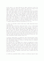 전기통신사업법상 불온통신의 심판의 대상, 전기통신사업법상 불온통신 제53조 위헌 결정요지, 전기통신사업법상 불온통신의 제53조 개정법안 문제점, 전기통신사업법상 불온통신의 제53조 개정법안 개선방안 분석 6페이지