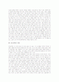 [중국문학][기행문학][노신][도연명][백화문운동][소설 삼언][중국문학의 미래]중국문학과 기행문학, 중국문학과 노신, 중국문학과 도연명, 중국문학과 백화문운동, 중국문학과 소설 삼언, 중국문학의 미래 분석 14페이지