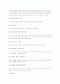[탐구학습모형][탐구수업]탐구학습모형(탐구수업)의 의의, 탐구학습모형(탐구수업)의 전개, 탐구학습모형(탐구수업)의 실제, 탐구학습모형(탐구수업)의 과목별 모형, 탐구학습모형(탐구수업)의 전략과 평가 분석 8페이지