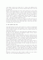 [통계][통계 집중화경향][통계 측정신뢰성][통계 측정타당성][통계학 활용방안]통계의 정의, 통계의 기본용어, 통계의 분야, 통계의 집중화경향, 통계의 측정신뢰성, 통계의 측정타당성, 향후 통계학의 활용 방안 7페이지