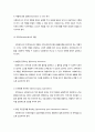 지역사회복지에 있어서 사회복지사의 바람직한 역할 정립 3페이지