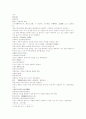 삼국연의 65 66회 3페이지