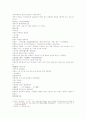 삼국연의 65 66회 7페이지