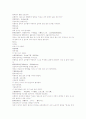 삼국연의 65 66회 9페이지