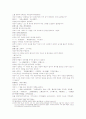 삼국연의 65 66회 13페이지