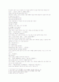 삼국연의 65 66회 16페이지