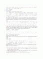 삼국연의 65 66회 17페이지