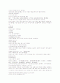 삼국연의 65 66회 19페이지