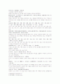 삼국연의 65 66회 24페이지