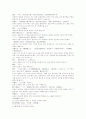 삼국연의 65 66회 30페이지