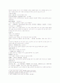 삼국연의 65 66회 32페이지