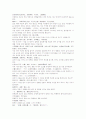 삼국연의 65 66회 35페이지
