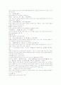 삼국연의 65 66회 36페이지