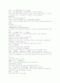 삼국연의 65 66회 41페이지