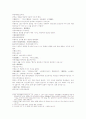 삼국연의 63 64회 3페이지