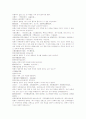 삼국연의 63 64회 4페이지