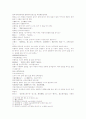 삼국연의 63 64회 6페이지