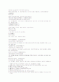 삼국연의 63 64회 8페이지