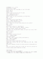 삼국연의 63 64회 15페이지