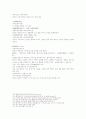 삼국연의 63 64회 25페이지