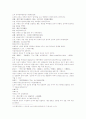 삼국연의 63 64회 31페이지