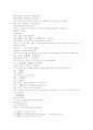 삼국연의 63 64회 32페이지