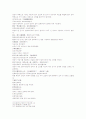 삼국연의 63 64회 36페이지