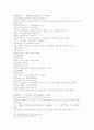 삼국연의 63 64회 37페이지